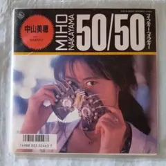 中山美穂 50/50 レコード