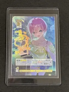 五等分の花嫁 カードゲーム SSP 長女としての気概 中野一花 - メルカリ