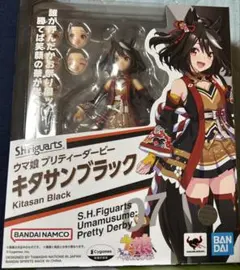 美品　S.H.Figuarts キタサンブラック