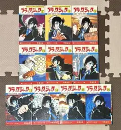 手塚治虫／ブラック・ジャック (少年チャンピオン・コミックス) 9冊