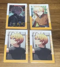 プロセカ ePick card まとめ売り 天馬司×11 - メルカリ