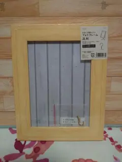 CAINZ「かるくて割れにくいフォトフレーム」 2L判【27】