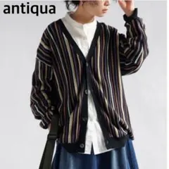 アンティカ カーディガン