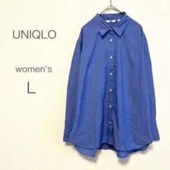 あい様専用【ユニクロ】 Ｌ ブルー コットンシャツ 長袖 無地 シンプル 上品