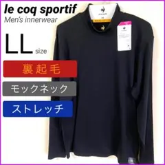 ルコック メンズLLサイズ 黒 裏起毛 インナーシャツ モックネック 防寒