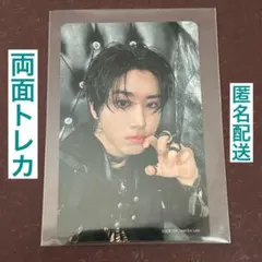 GIANT giant ハン FC限定盤特典　両面トレカ HAN