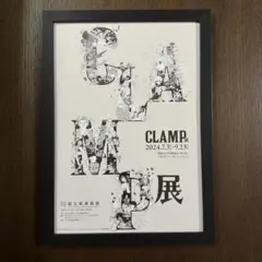 CLAMP展 ポスター フライヤー 額装 カードキャプターさくら ツバサ