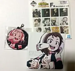 僕のヒーローアカデミア 一番くじ  麗日お茶子