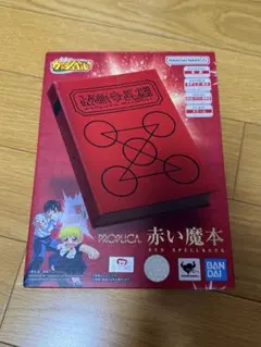 金色のガッシュベル！ PROPLICA 赤い魔本