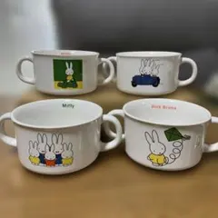 ディックブルーナ　ミッフィ　スープカップ✖️４個セットのサムネイル