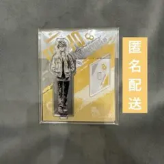 【即購入可】羽宮一虎　アクリルスタンド　③