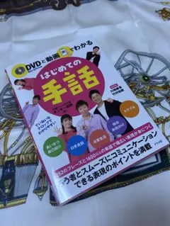 ろう者のトリセシ 聴者のトリセシ 全巻 手話 DVD ろう者のトリセシ 聴者のトリセシ 全巻 手話 DVD - 일본구매대행 직구