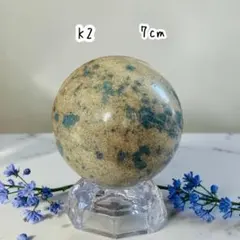高品質 ユニコーンジャスパー スフィア - メルカリ