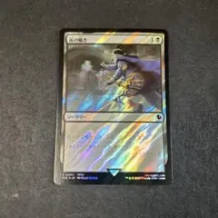 縫い師への供給者 サージfoil ff mtg - メルカリ