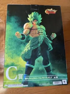 ドラゴンボール 一番くじ ブロリー 2体セット まとめ売り - メルカリ