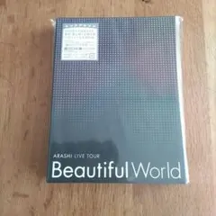 嵐ARASHI Beautiful World 初回限定盤(新品未開封