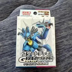 2026年最新】スタートデッキGenerations 未開封の人気アイテム - メルカリ