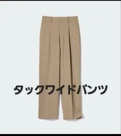 タックワイドパンツ ワイドパンツ