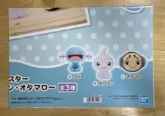 ポケットモンスター ぬいぐるみ～ウパー・ポワルン・オタマロ～　販促ポスターのみ