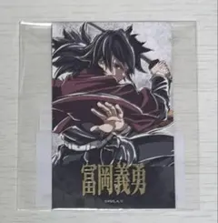 2025年最新】ufotable 冨岡義勇の人気アイテム - メルカリ