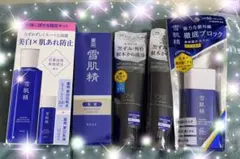 KOSE 薬用雪肌精 エンリッチ 3点セット - メルカリ