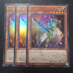 究極竜騎士 ☆ ウルトラレア ☆ 遊戯王 - メルカリ