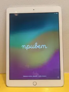 iPad 第6世代　シルバー　32Gのサムネイル