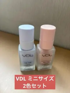 VDL トーンステイン コントロールカラー 【ミニ】2色セット