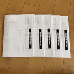 2026年最新】NN開成の人気アイテム - メルカリ