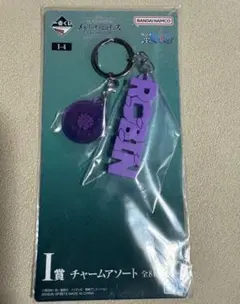 ワンピース 一番くじ I賞 ロビン