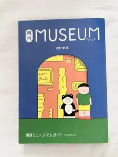 Item thumbnail for item 660f470d-eb82-4cb5-a405-835ca6a51c37