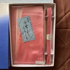 帯あげ・帯紐(くみひも)セット　未使用品