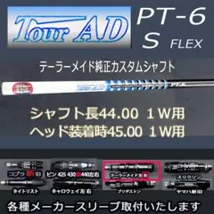 2025年最新】ツアーad pt テーラーメイドの人気アイテム - メルカリ