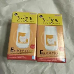 ちいかわ　一番くじ　Ｅ賞　くりまんじゅう　お冷グラス
