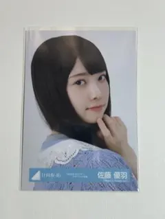 おゆまる様 リクエスト 2点 まとめ商品