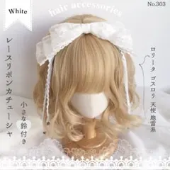 レースリボン　カチューシャ　鈴付き　ロリータ　ヘッドドレス　アクセサリー　天使