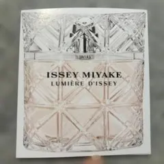 ISSEY MIYAKE LUMIERE D'ISSEY 香水サンプルのサムネイル