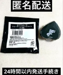 mynwg様 リクエスト 2点 まとめ商品