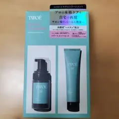 TWOE 2step Treatment トリートメント10回分 トゥエ - メルカリ