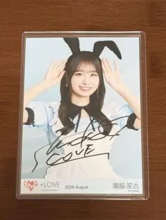 週刊プレイボーイ　本郷柚巴　直筆サイン　特典　生写真 週刊プレイボーイ 本郷柚巴 直筆サイン 特典 生写真 - メルカリ