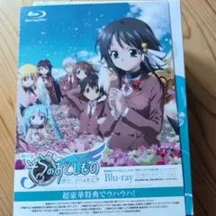 そらのおとしもの／そらのおとしものフォルテ 俺得 Blu-ray BOX セット