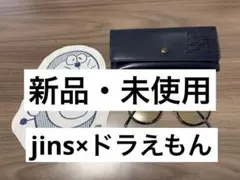 JINSドラえもんコラボ ケース付き 新品未使用 JINSドラえもんモデル」第2弾好評発売中！｜ドラえもんチャンネル