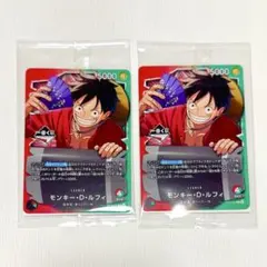 未開封】 一番くじ ワンピースカードゲーム プロモ モンキー・D
