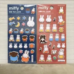 【2点セット】韓国 ミッフィー ぷっくりシール