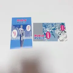 アンデッドアンラック キャラガムコレクション