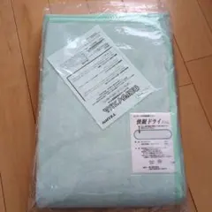 【新品未開封】帝人 快眠ドライスリム センサー付き布団乾燥マット ベルオアシス