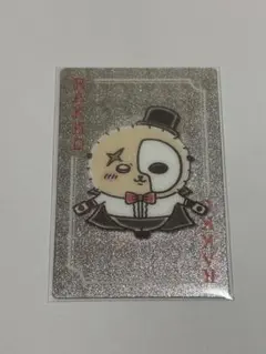 まじかるちいかわ　トランプなキラキラカード　ラッコ