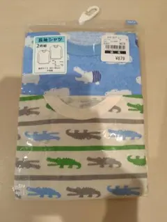 【未開封品・匿名配送】長袖シャツ 2枚組 80cm
