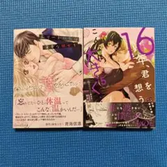 Item thumbnail for item 8117a808-a3a8-47a1-90a8-8f159b3170c3