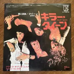 ttci3945様 リクエスト 2点 まとめ商品